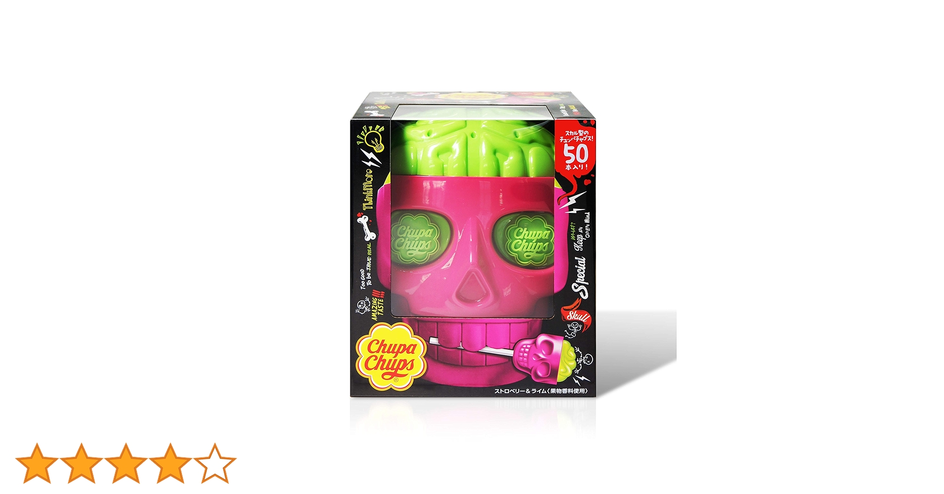 Amazon.co.jp: チュッパチャプススカル3Dディスプレイ50本入り